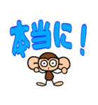 おさるのもんじろう（デカ文字Version）（個別スタンプ：18）