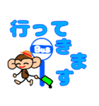 おさるのもんじろう（デカ文字Version）（個別スタンプ：24）