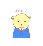 ハムスターのゆるい生活（個別スタンプ：7）