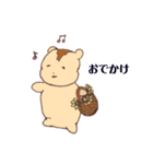 ハムスターのゆるい生活（個別スタンプ：9）
