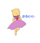 ハムスターのゆるい生活（個別スタンプ：12）