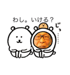 おじいちゃんのスタンプでふ（個別スタンプ：1）