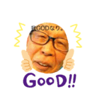おじいちゃんのスタンプでふ（個別スタンプ：4）