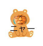 おじいちゃんのスタンプでふ（個別スタンプ：6）