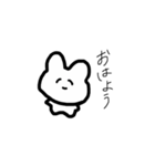 ゆるスタだヨ3（個別スタンプ：2）