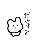ゆるスタだヨ3（個別スタンプ：4）