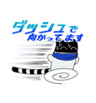 テフたいちょスタンプ（個別スタンプ：12）