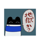 テフたいちょスタンプ（個別スタンプ：19）