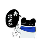 テフたいちょスタンプ（個別スタンプ：32）