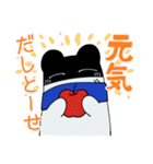 テフたいちょスタンプ（個別スタンプ：39）