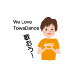 We Love Towa Dance /ウィーラブトワダンス（個別スタンプ：26）