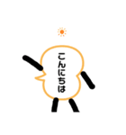 ふきだしメッセージ2（個別スタンプ：1）