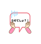 ふきだしメッセージ2（個別スタンプ：4）
