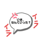 ふきだしメッセージ2（個別スタンプ：5）