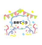 ふきだしメッセージ2（個別スタンプ：8）