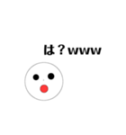 白い玉による毒舌（個別スタンプ：1）