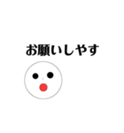 白い玉による毒舌（個別スタンプ：3）