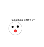 白い玉による毒舌（個別スタンプ：4）