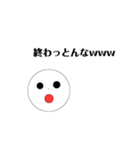 白い玉による毒舌（個別スタンプ：5）
