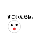 白い玉による毒舌（個別スタンプ：6）
