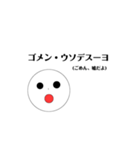 白い玉による毒舌（個別スタンプ：7）