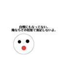 白い玉による毒舌（個別スタンプ：8）