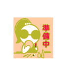 使いやすいモード女子（個別スタンプ：27）