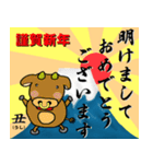 毎年使える新年挨拶スタンプ ver.1（個別スタンプ：2）