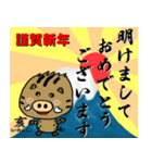 毎年使える新年挨拶スタンプ ver.1（個別スタンプ：12）