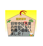 毎年使える新年挨拶スタンプ ver.1（個別スタンプ：33）