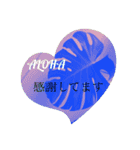 ALOHAがいっぱい！12  HAPPYな言葉（個別スタンプ：2）
