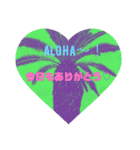 ALOHAがいっぱい！12  HAPPYな言葉（個別スタンプ：7）