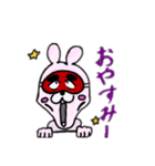 変顔うさぴょん1（個別スタンプ：2）