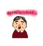 だじゃれすたんぷりん。（個別スタンプ：6）