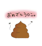 だじゃれすたんぷりん。（個別スタンプ：8）