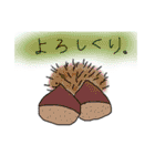 だじゃれすたんぷりん。（個別スタンプ：12）
