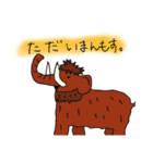 だじゃれすたんぷりん。（個別スタンプ：16）