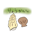 だじゃれすたんぷりん。（個別スタンプ：18）