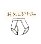 だじゃれすたんぷりん。（個別スタンプ：19）