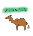 だじゃれすたんぷりん。（個別スタンプ：20）