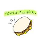 だじゃれすたんぷりん。（個別スタンプ：22）