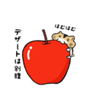 のほハム（個別スタンプ：1）