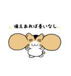 のほハム（個別スタンプ：4）