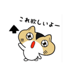 のほハム（個別スタンプ：7）