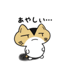 のほハム（個別スタンプ：11）