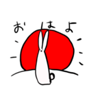 ゆるうささささささ（個別スタンプ：1）
