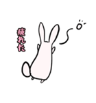 ゆるうささささささ（個別スタンプ：11）