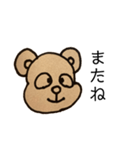 くまたんんんん（個別スタンプ：2）