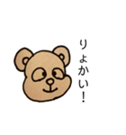 くまたんんんん（個別スタンプ：4）