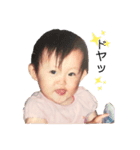 私の幼少期 2（個別スタンプ：3）